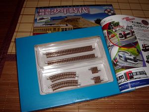 鉄道模型少年時代No.3,4 鉄道模型少年時代No.3,4